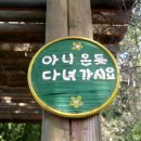 해맑은바다 | 군산 장자도 대장봉 등산코스 후기, 고군산군도 전망 명소