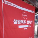 수민인테리어 이미지