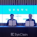 주식회사 클라인