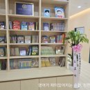 펀펀잉글리쉬학원 이미지