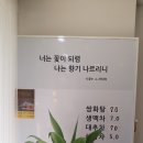제일은행사거리 이미지