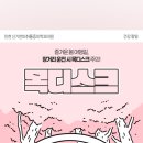 신기찬마취통증의학과의원 이미지