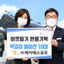 케이에스공조 - 고양시 일산서구 덕이로 291-13 | 케이에스공조