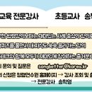 국방부시설본부 경기남부시설단 | 국방시설본부 경기남부시설단 청렴교육 강의(2025.02.25)