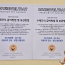 멍블리 수제간식 이미지