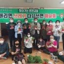 호계경로당 이미지