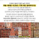 신성보건진료소 이미지