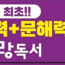 문어랑독서교습소