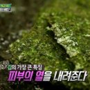 프리허그한의원 이미지