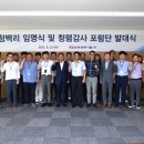 한국전력 이미지
