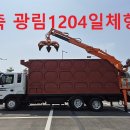 광림의집 이미지