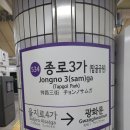 천년카페 | 종로 재즈카페 천년동안도 낙원 본점