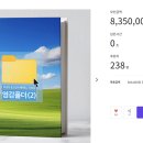 일이삶사 이미지