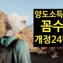 세무법인파인드 이미지