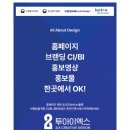 투아이엑스