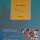 새들반점 이미지