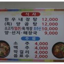 솔밭식당 이미지