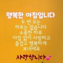 오늘;더좋은날