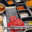 삼정육고기