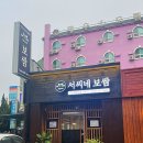 서씨네국수