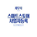 스마트지식in 이미지