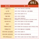 할머니학화호도과자남천안점