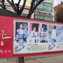 영산정사 성보박물관 이미지