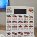 푸라닭 춘천후평점 이미지