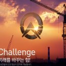 (주)일성건설 이미지