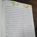 아침독서교습소