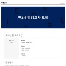 마천어린이집 이미지