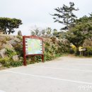 대륜동 돔베낭골 주차장 이미지