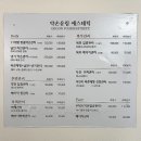 GS25 광안유림점 | [부산 수영구] 약손유림에스테틱 :: 광안 약손관리 수기관리, 수영 등관리 후면관리 통증관리 추천