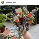 쁘렝땅플레르 이미지