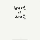 워라블 이미지