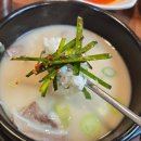 커피에 반하다 한성대입구점 | 한성대입구역 맛집 "100년설렁탕본점"에서 가족 모임으로 특대 설렁탕, 육개장 먹고 온 후기