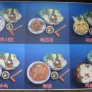 제주복국 이미지