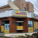 제주도성수공인중개사사무소 이미지