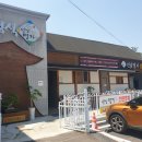 선남농업협동조합 하나로마트