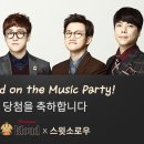 스윗 스테이션 이미지