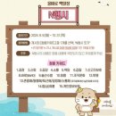 근로복지공단인재개발원 이미지