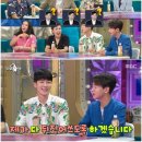 '라디오스타' 위너 이승훈, 'PD수첩' 전준영 PD에 "YG 편도 준비하나요?” 이미지