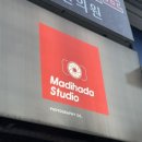 [VISIT] 깔끔하고 따뜻한 감성 느낌의 개족사진 촬영 후기 &#39;맞이하다 스튜디오&#39;
