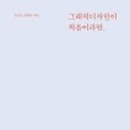 88디자인 이미지