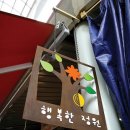 은하네(노점)