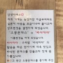 바사카다 이미지