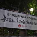 셜록기획 | 다꿈임장스쿨 닥터셜록님 당산동 임장 후기