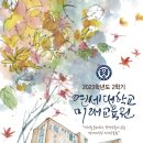 YC테크 이미지