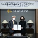 아워홈KB손해보험 - 마포구 양화로 19 | 아워홈KB손해보험