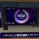 신용보증기금